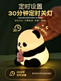 熊猫花花小夜灯生日礼物送女生朋友闺蜜实用的高级感毕业文创礼品-淘宝网