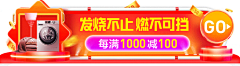 sailormoon123采集到banner