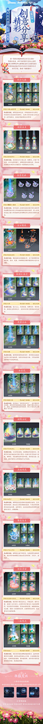 Baron朱采集到手绘—场景元素