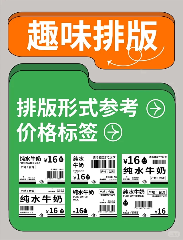 标签排版 - 小红书搜索-花瓣网