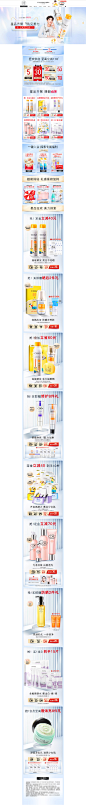 2021大促预售-cogi高姿旗舰店-天猫Tmall.com
