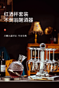 麦赫比高档轻奢红酒杯套装家用水晶玻璃葡萄酒杯醒酒器高脚杯酒具-tmall.com天猫