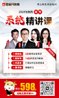 2024陕西系统精讲课