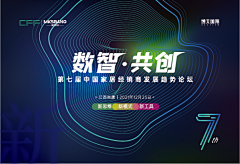 薯条Chyikost采集到论坛活动策划