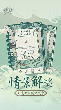 ☆Gill采集到2022年10月9日