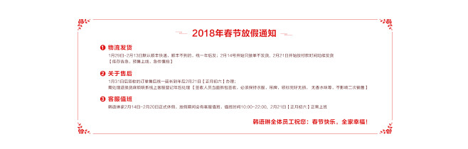韩语琳空间服饰旗舰店