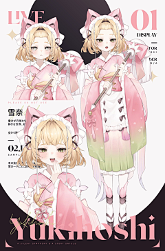 彡咘叽咘叽采集到立绘排版