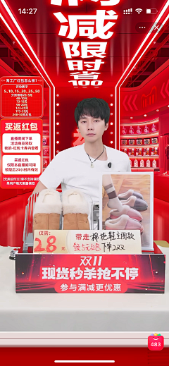 哦哦来啦采集到直播间背景