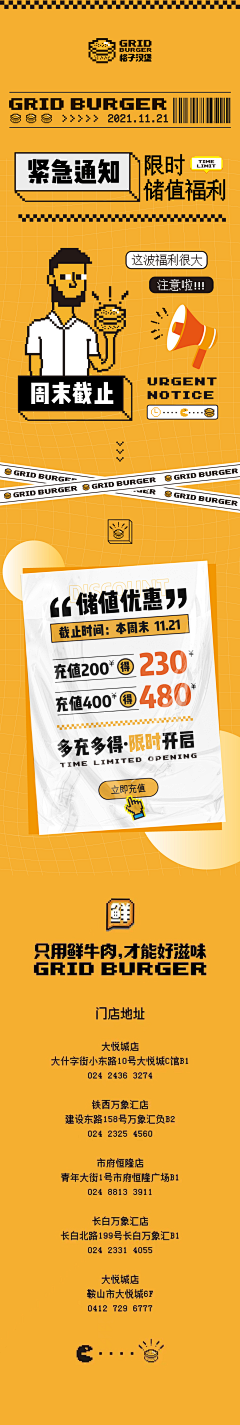大象の舞台采集到公众号