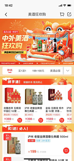 伟大的小11采集到app/h5落地页