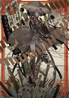 用耳机去聆听唯美世界采集到七原しえ 插画集