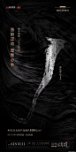 房地产海报