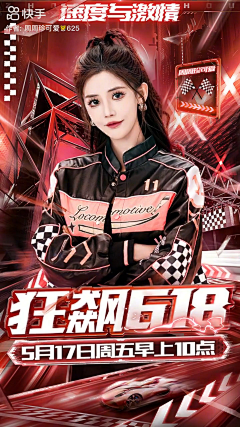 温良夜采集到视频封面
