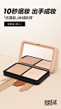 MAKE UP FOR EVER玫珂菲官方旗舰店