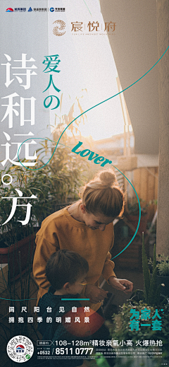 这个就可以采集到海报