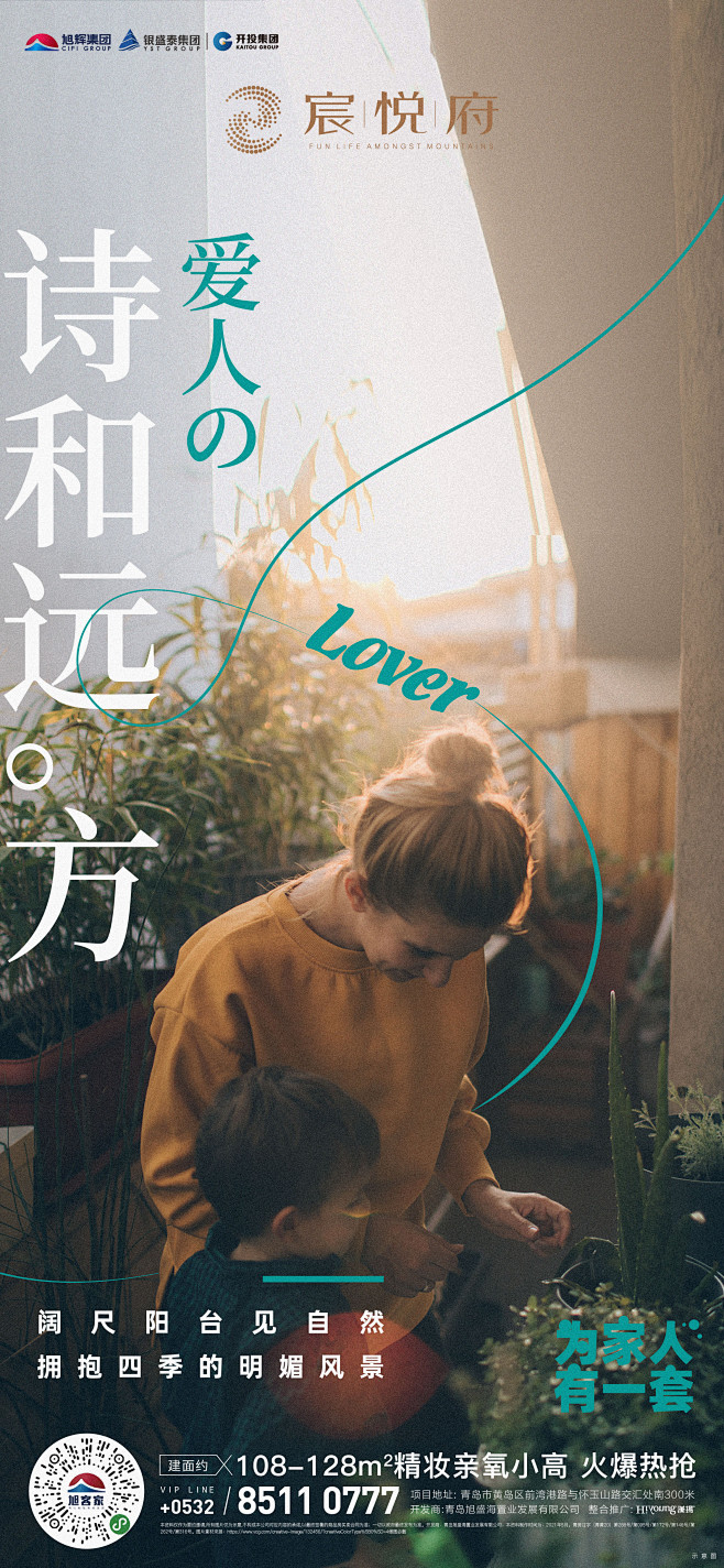 飞机