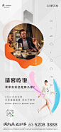 地产 公寓 系列