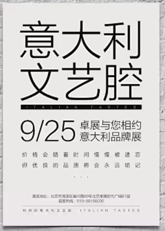 4324任务采集到字体疏密对比