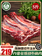 O1CN01QLdKdt1lZ6XosOUJy_!!2212983974832.jpg (750×1000) _烤肠食品主图_T2022122 #率叶插件，让花瓣网更好用_http://ly.jiuxihuan.net/?yqr=19155144#