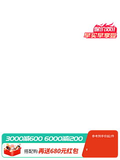 hbIsabella采集到主图收集