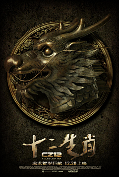 摄计士KOKI酱采集到电影海报