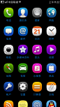 【可以沉了】更改主界面、通知界面字体颜色（1.2到了，此贴封存吧） - 诺基亚N9论坛 - 塞班智能手机论坛-全球最大的综合智能手机中文论坛-塞班_安卓android_苹果iPhone_WP8