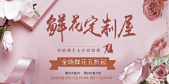 圈圈&圆圆采集到情人节banner