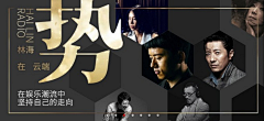 当年公瑾7采集到banner