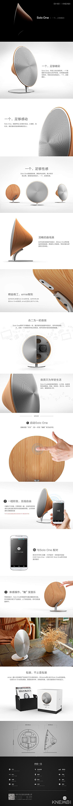 scassie采集到祥情页