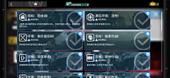 +n+采集到UI 明日方舟