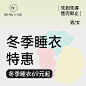 【冬季特惠福利69起】半边绒睡衣女珊瑚绒睡袍睡裙冬季家居服秋冬-tmall.com天猫