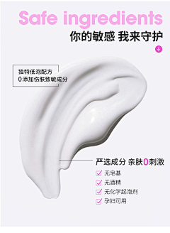 电商设计师-阿龙采集到【美妆产品精修参考】