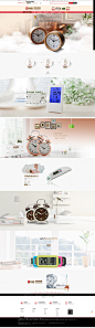 首页-科舰家居旗舰店-天猫Tmall.com