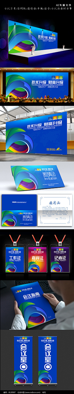7UVF7nTn采集到WEWE