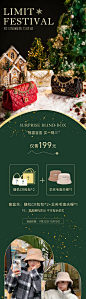女装电商详情页-源文件分享-ywjfx.cn