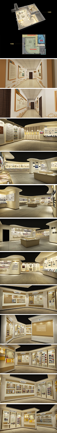 大白呀一呀采集到展板