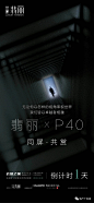 【作品】地产广告库群内分享大赏 31 期 : 【地产广告库】同名知识星球不间断持续分享一些优秀地产广告作品、地产提案、活动方案等等，各种方案及画面无水印！