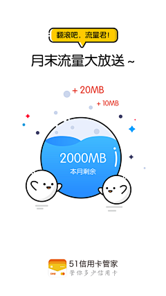 xuxiaoxiao采集到手机App