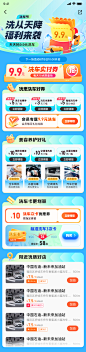 洗车补贴活动