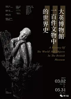 研习设训练营学员作品集