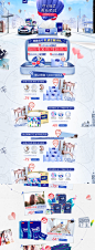 国庆-tempo得宝官方旗舰店-天猫Tmall.com