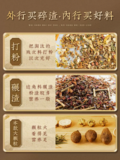 suH0cmO4采集到茶