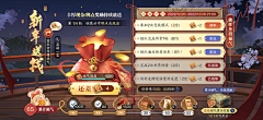 Love-zch521采集到UI界面