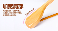 鹏七采集到淘宝详情页