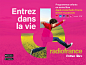 法国广播电台 Radio France 启用新LOGO