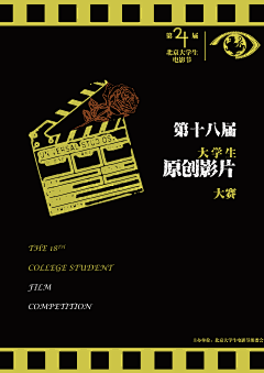 Cowlet采集到【iDesign】