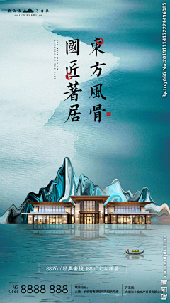 敏西雅图没有雨采集到别墅、院墅