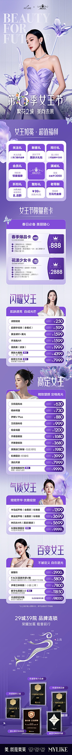 -鱼儿-采集到中通