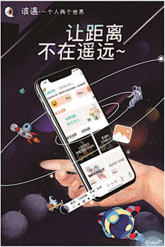 发现视觉采集到宇宙