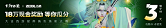 serenababyz采集到我收集的banner